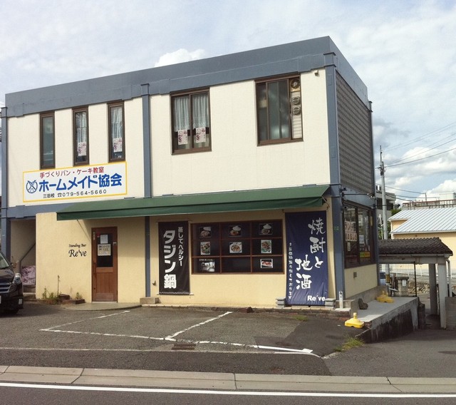 閉店 Re Ve レーブ 三田 バー 食べログ