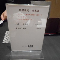 与太呂 本店 - 
