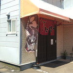 ばにはつ 分家 - 