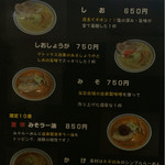 ばにはつ 分家 - 