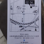 中国菜 オイル - 