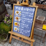 中国菜 オイル - 