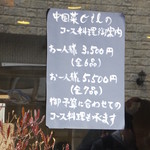 中国菜 オイル - 