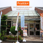 フリュティエ - 