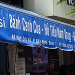 Banh Canh Cua, Goi Cuon Cha Gio - 店先のテント
