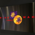 Wing Wah Cake Shop - 