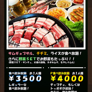 千葉で人気の韓国料理 すべて ランキングtop 食べログ