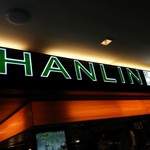 Hanlin Tea Room - 