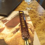 又一村花園俱樂部中菜廳 - 