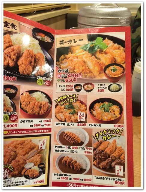 とんから亭1号店Open（すかいらーくグループ）』By みちゅっきー : とんから亭 草加柳島店 - 谷塚/とんかつ [食べログ]