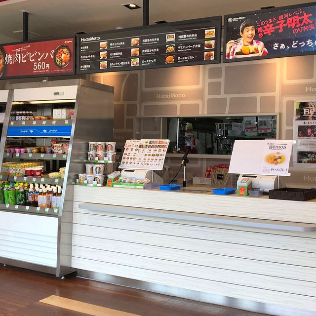 ほっともっと 柏豊四季店 流山おおたかの森 弁当 食べログ