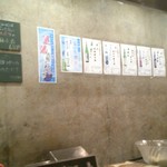 地鶏串焼Take Gu shi - 