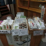 米澤屋 - お土産コーナー