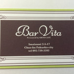 Bar Vita - お店の名刺