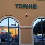 TORIHEI - Yakitori Robata Dining - 