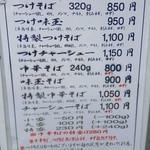 中華蕎麦 とみ田 - 【2016-6-12】
      