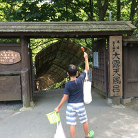 米澤牛DINING べこや - 