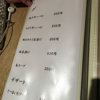 鳥恵 上野広小路店 - 