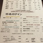 SAKEビストロNa-Na - 