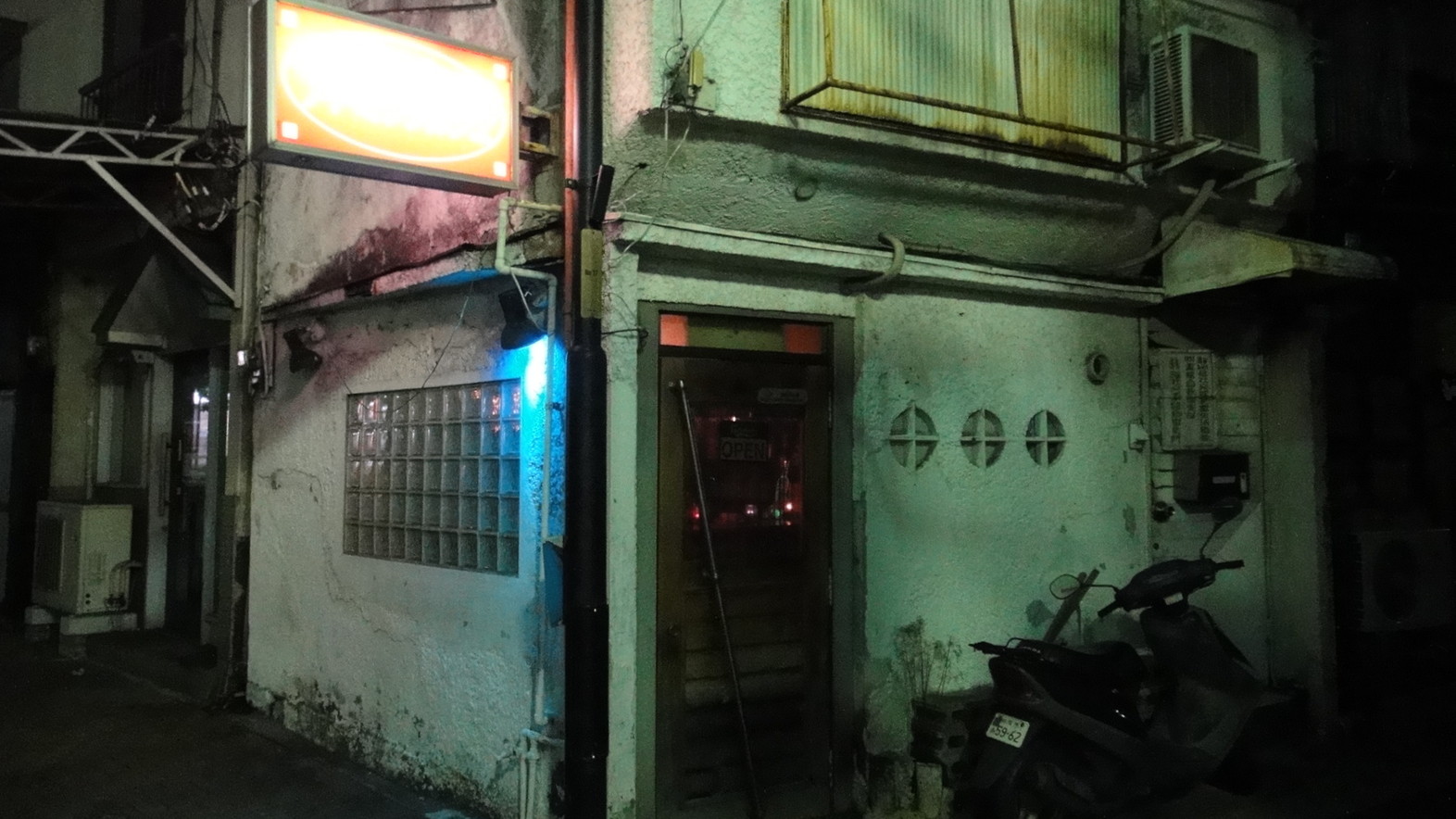 アトミック・カフェ name=
