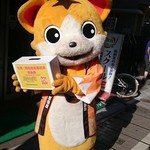 お好み焼き遊 - 戸越銀座商店街のキャラクター戸越銀次郎