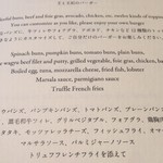 ザ・ロビーラウンジ ザ・リッツ・カールトン京都 - 