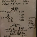 割烹 八彩 - ＜2016/06ビールなど＞