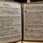 割烹 八彩 - ＜2016/06＞ワインリスト