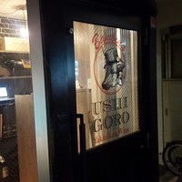 うしごろバンビーナ 恵比寿本店 - 
