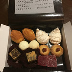 オーベルジュ 漣 - 