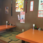 新香園 - 