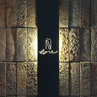 エニェ - 店舗ロゴ