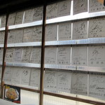 博多だるま - EXILE・ONE OK ROCK・UVERworld・安室奈美恵・倖田來未・ゆず・長渕剛・大友康平・和田アキコ・美川憲一・松崎しげる…（笑）他、そうそうたる芸能人のサイン色紙が飾られています♪
      