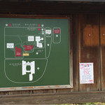 カーブドッチ - 