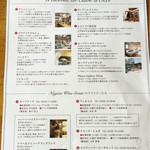 カーブドッチ - 