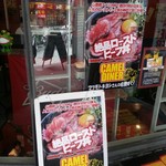 神戸の肉バル CAMEL DINER 三宮店 - 