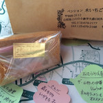 蔵王ペンション　木いちご - 