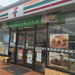 セブンイレブン - 
