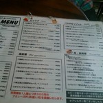 俺のフレンチ・イタリアン - メニュー