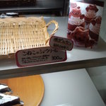 お菓子のゆりかご - 売れ切れだあ・・