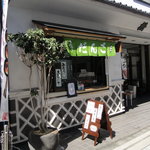 ごんた - 布団屋さんのサイドビジネスです