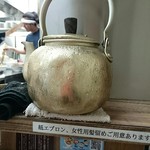 味噌屋 八郎商店 - 