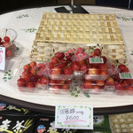 みはらし食堂 - さくはんぼ