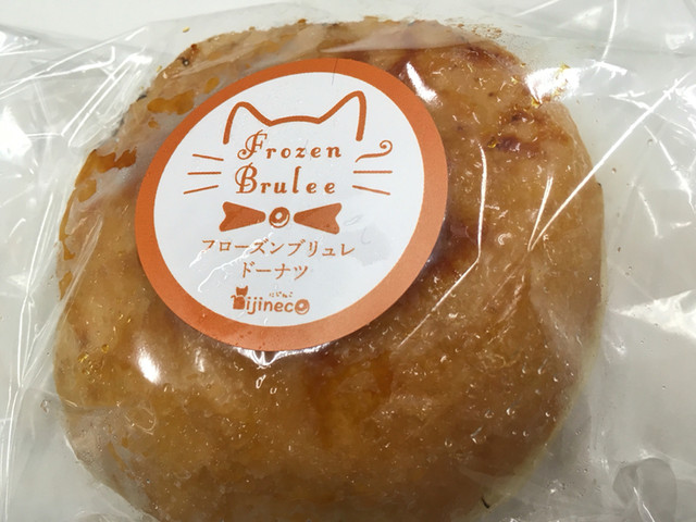 Cafe nijineco（カフェニジネコ） - 南仙台（ドーナツ）の写真