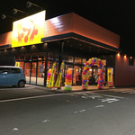 焼肉・冷麺ヤマト - 