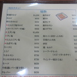 焼肉鴻漸 - お肉単品メニュー