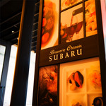 銀座アスター昴 SUBARU - 