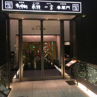 中国料理 春蘭門 - 
