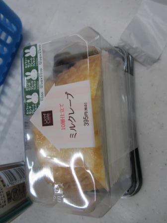 ローソン 中区丸の内一丁目店 Lawson 丸の内 その他 食べログ