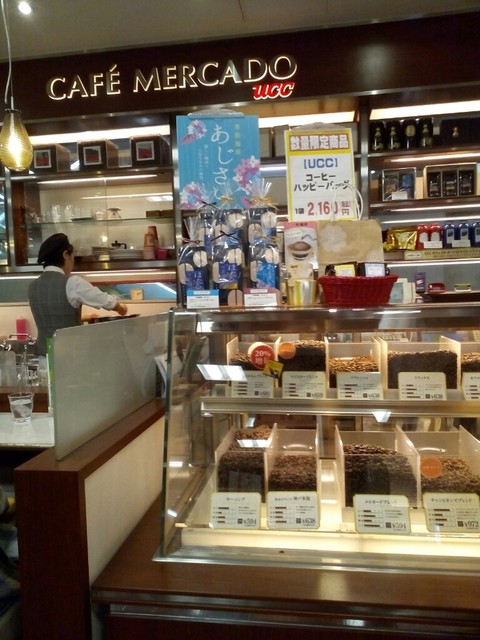Uccカフェメルカード 熊本鶴屋店 Ucc Cafe Mercado 水道町 コーヒー専門店 食べログ